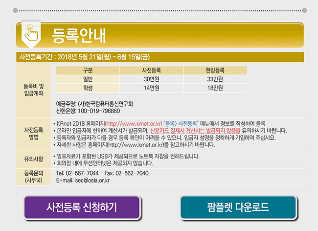 자세한 내용은 아래에 있습니다.