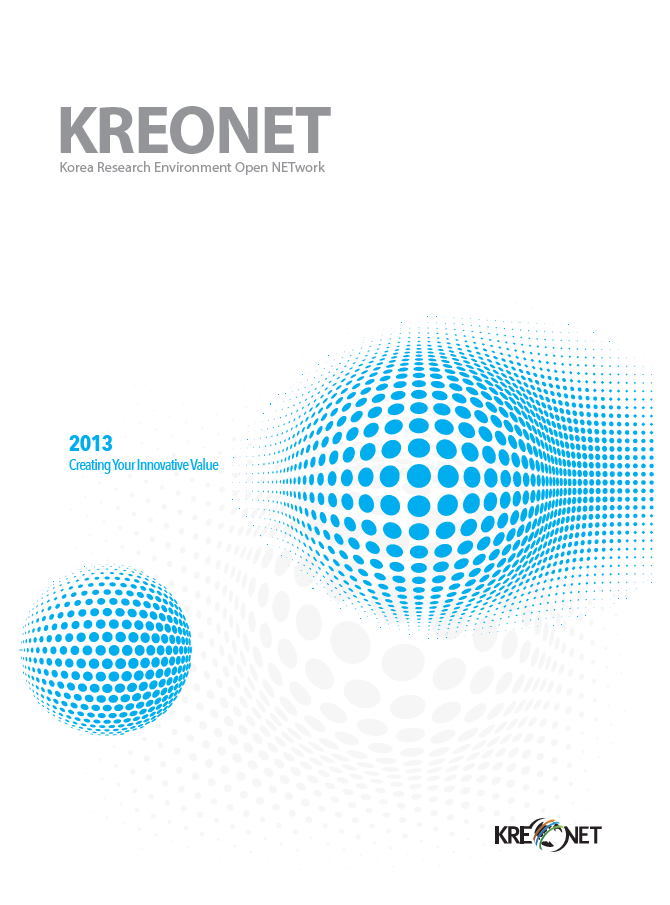 2013 KREONET 브로슈어