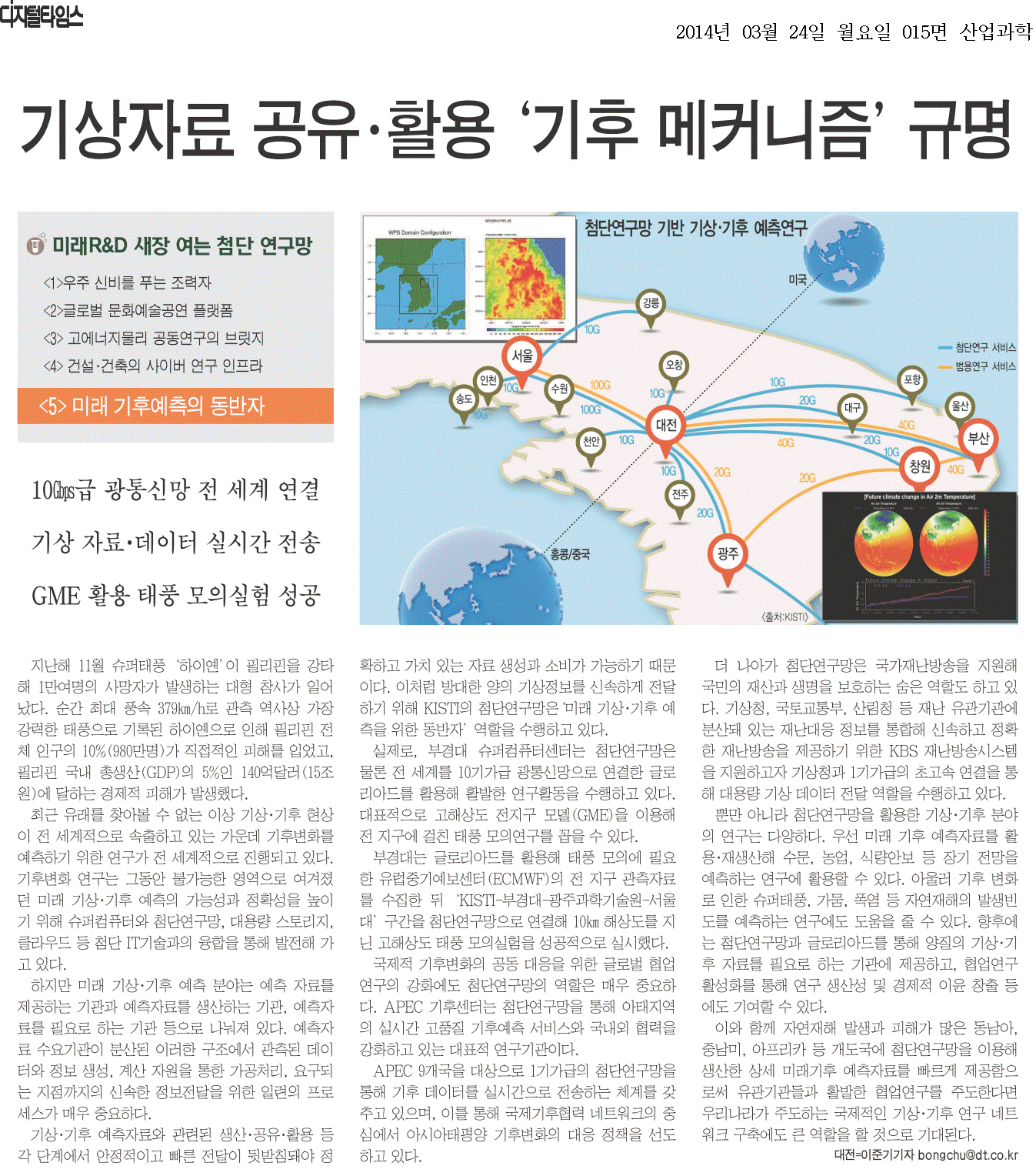 자세한 내용은 아래에 있습니다.