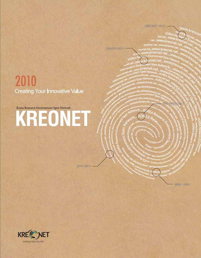 2010 Creating Your Innovative Value Korea Research Environment Open Network KREONET 표지