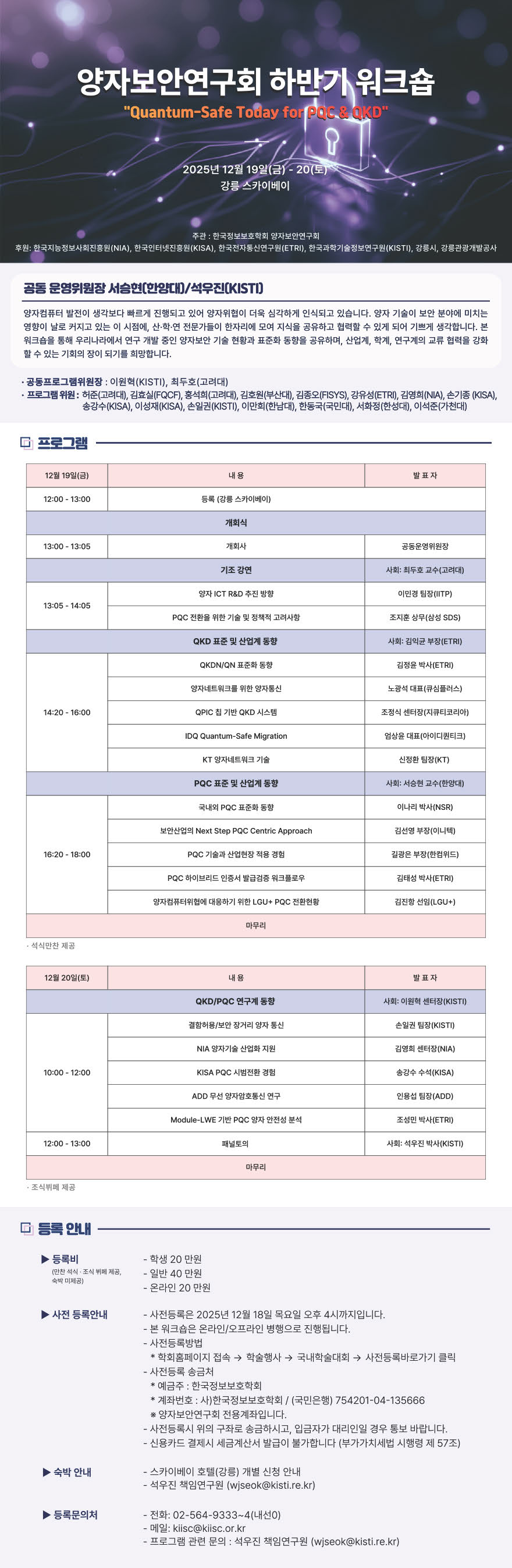 뉴스(NEWS) | 알림마당 | KREONET